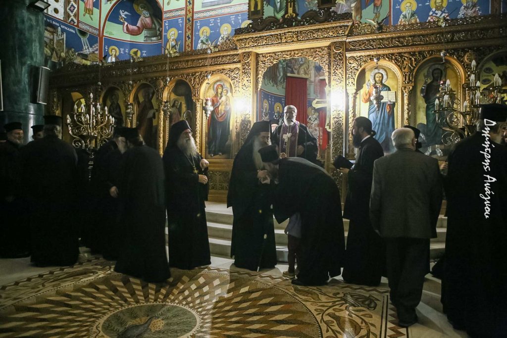 Εσπερινός της Συγχωρήσεως στη Λαμία