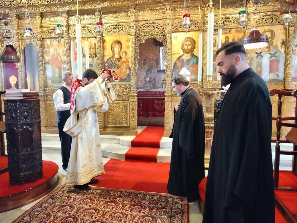 Κυριακή του Ασώτου στην Ιερά Θεολογική Σχολή Χάλκης