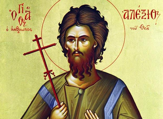 17 Μαρτίου: Εορτάζει ο Άγιος Αλέξιος, ο άνθρωπος του Θεού