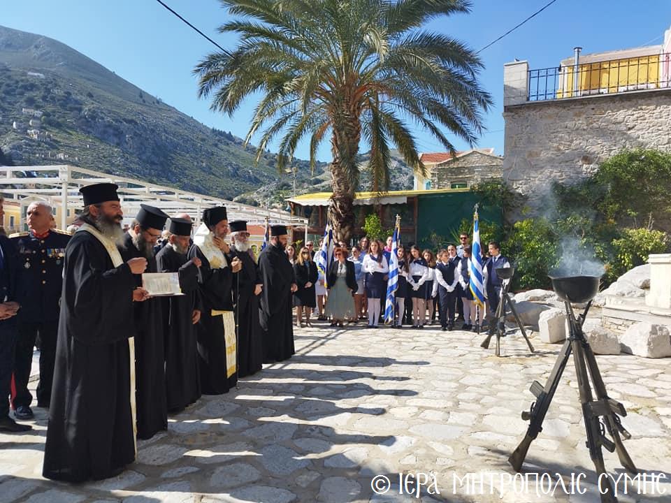 Η Σύμη εόρτασε την 76η επέτειο της ενσωματώσεως της Δωδεκανήσου με την Ελλάδα