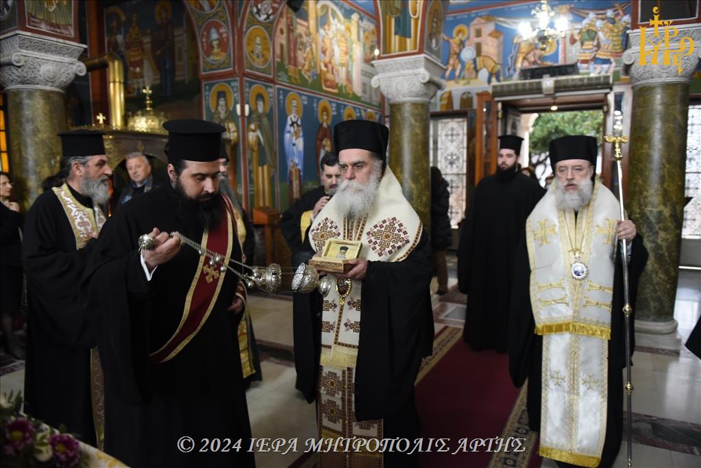 Κατάθεση Λειψάνου του Οσίου Αθανασίου Χαμακιώτου στον Μητροπολιτικό Ναό της Άρτας