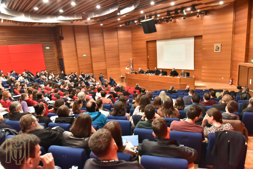 Ι.Μ. Θεσσαλονίκης: Επιμορφωτική και ενημερωτική Ημερίδα με θέμα: «Χωράει το “ΜΟΥ” δίπλα στην ενορία σήμερα;»