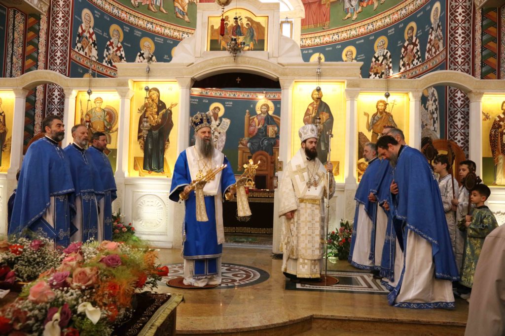 Ο Πατριάρχης Σερβίας για τη σημασία του να δείξουμε αγάπη προς το πλησίον μας