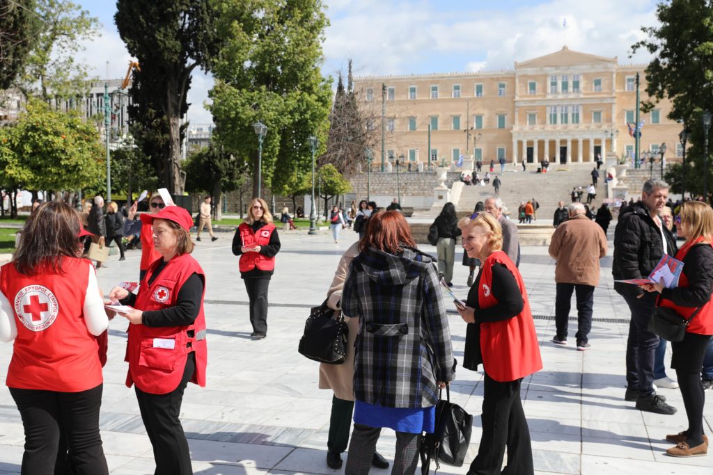O Ελληνικός Ερυθρός Σταυρός για την Παγκόσμια Ημέρα κατά του σχολικού εκφοβισμού