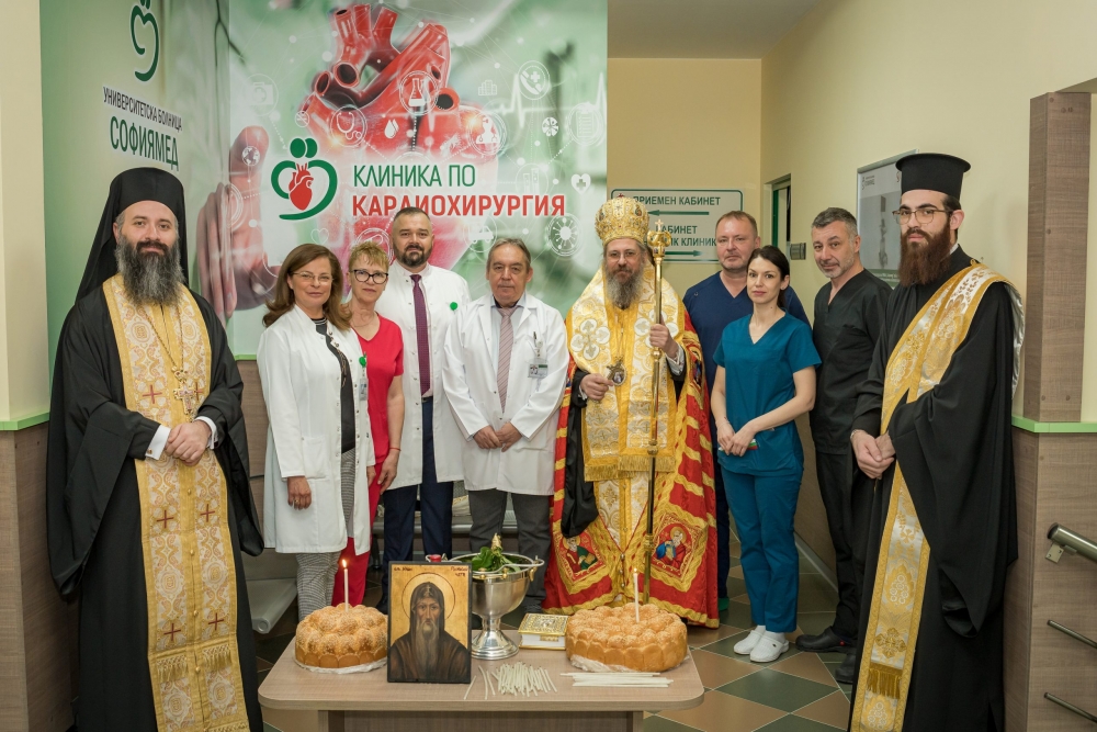 Ο Επίσκοπος Μπελογκραντσίκ τέλεσε την ακολουθία του Αγιασμού σε νέο Καρδιοχειρουργικό Τμήμα Γενικού Νοσοκομείου