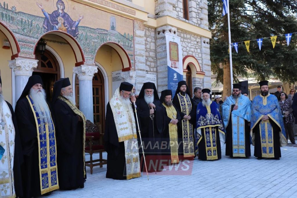 Εορτάστηκαν τα Ελευθέρια της Μαρτυρικής πόλεως των Καλαβρύτων