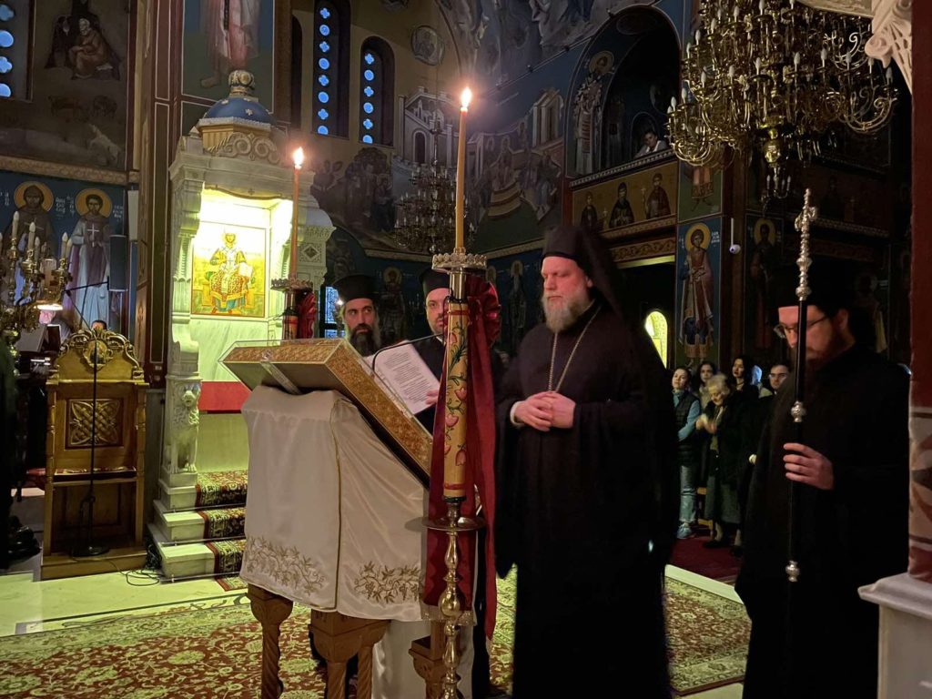 Ο Εσπερινός της Συγγνώμης στη Νέα Ιωνία