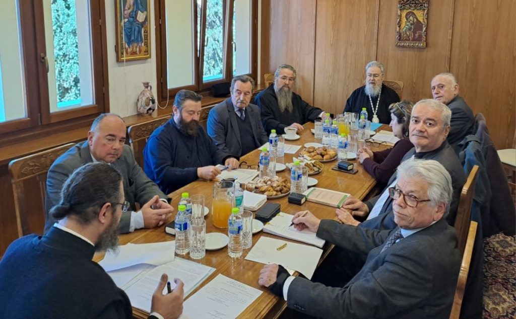 Συνεδρίασε η Διοικούσα Επιτροπή του Συνοδικού Γραφείου των Προσκυνηματικών Περιηγήσεων της Εκκλησίας της Ελλάδος