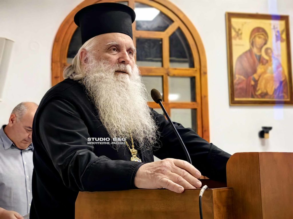 Ενημερωτική εκδήλωση στον Ιερό Ναό Ευαγγελιστρίας Ναυπλίου