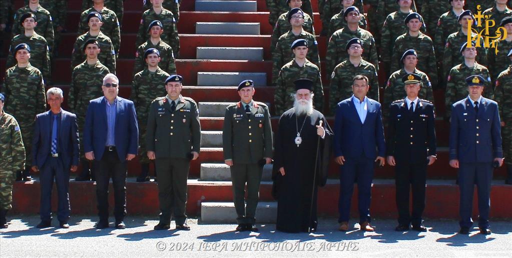 Ο Μητροπολίτης Άρτης στην Ορκωμοσία των Νεοσυλλέκτων της 2024 Β’ ΕΣΣΟ