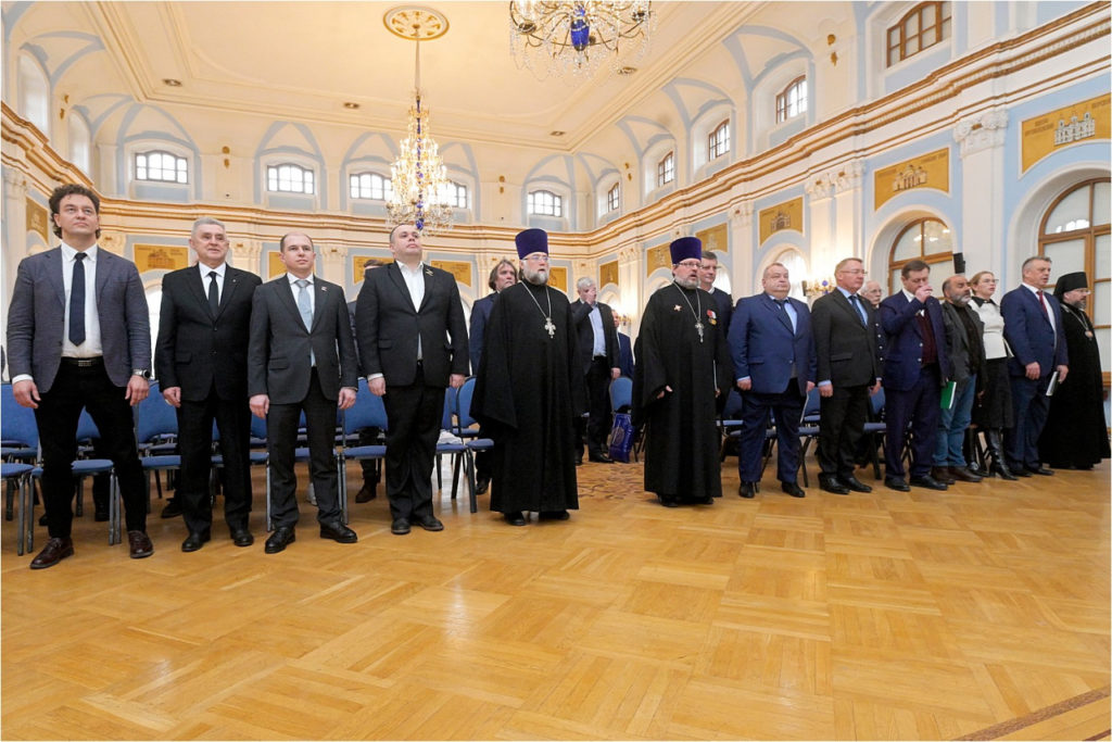 Состоялось заседание Санкт-Петербургского отделения Всемирного русского народного собора