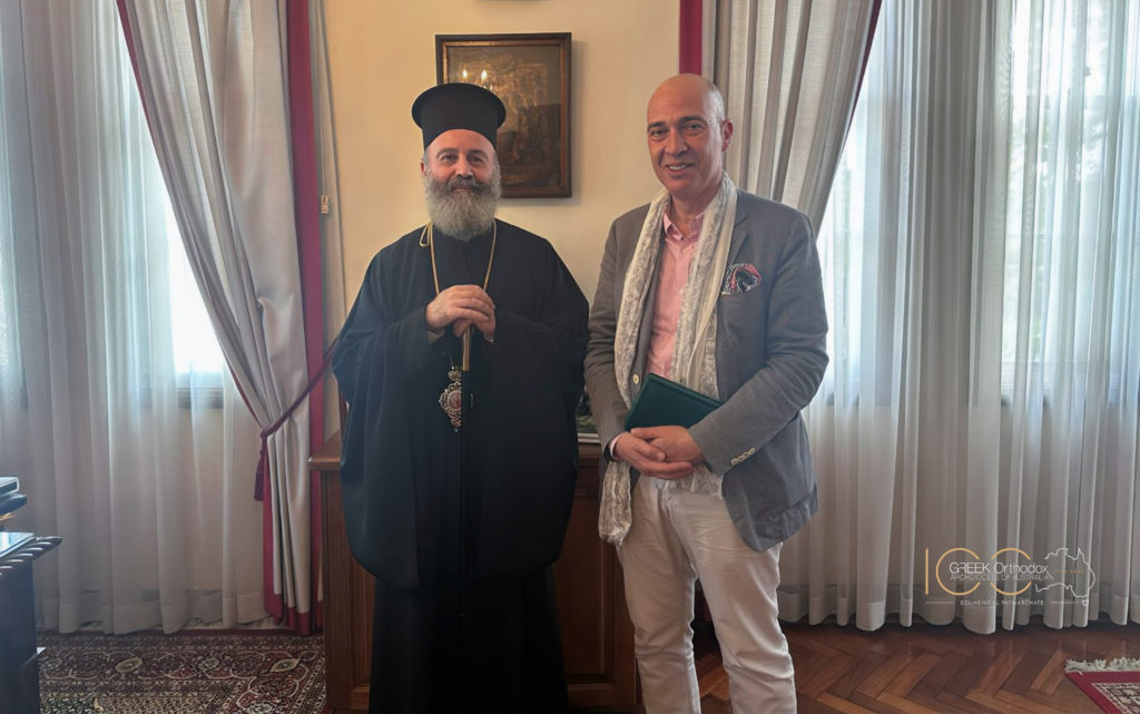 Επίσκεψη του Καλλιτεχνικού Διευθυντή του Εθνικού Θεάτρου της Ελλάδος στην Ιερά Αρχιεπισκοπή Αυστραλίας