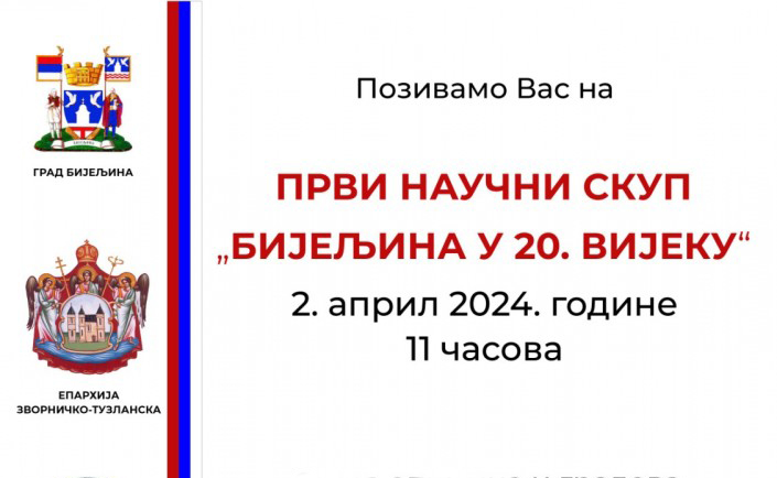 Први научни скуп о историји Бијељине