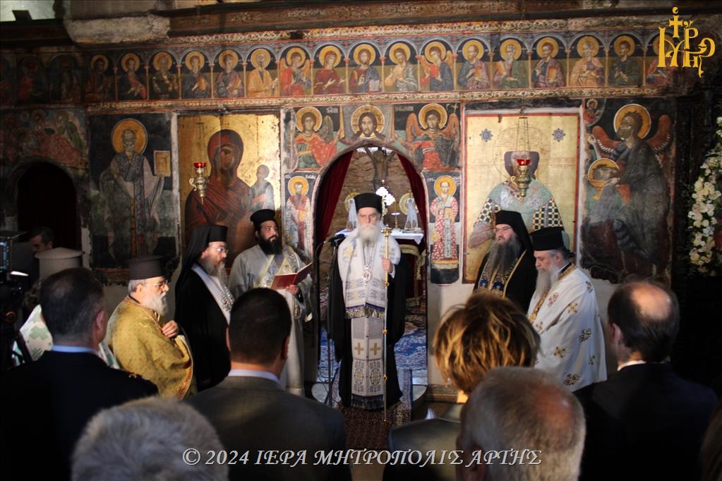 Εορτασμός 25ης Μαρτίου στην Μητρόπολη Άρτης