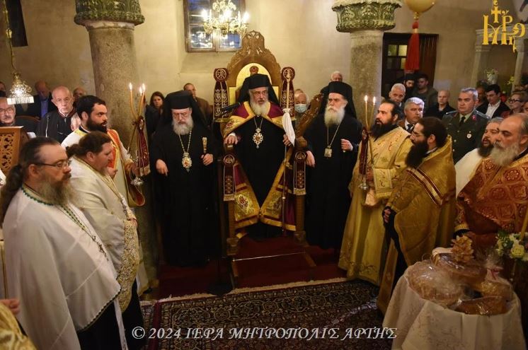 Πανηγυρικός Εσπερινός της Αγίας Θεοδώρας πολιούχου Άρτης