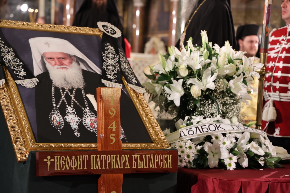 Состоялось отпевание и погребение Святейшего Патриарха Болгарского Неофита