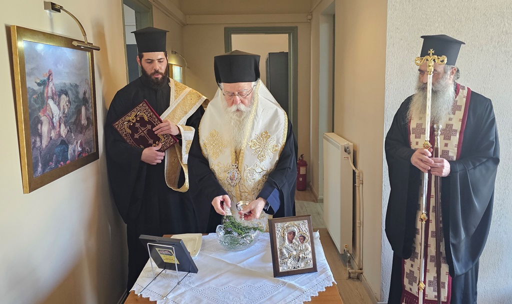 Επίσκεψη Μητροπολίτη Δημητριάδος στο Ελεγκτικό Συνέδριο – Υπηρεσία Επιτρόπου Π.Ε. Μαγνησίας