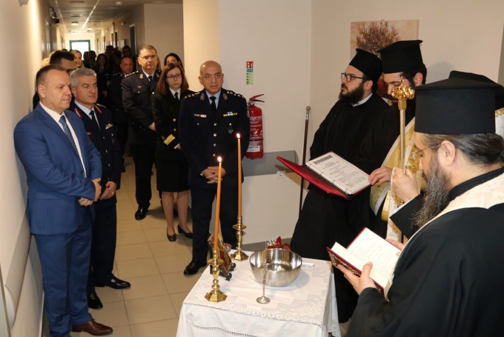 Εγκαίνια «Δωματίου Δικανικής Εξέτασης και Εξέτασης Εμπορίας Ανθρώπων», της Υποδιεύθυνσης Ασφάλειας Βόλου»