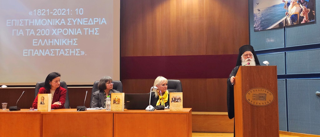 Ο Μητροπολίτης Δημητριάδος παρέδωσε 10 τόμους για την Τουρκοκρατία και την Επανάσταση του 1821 στα Σχολεία της Μαγνησίας