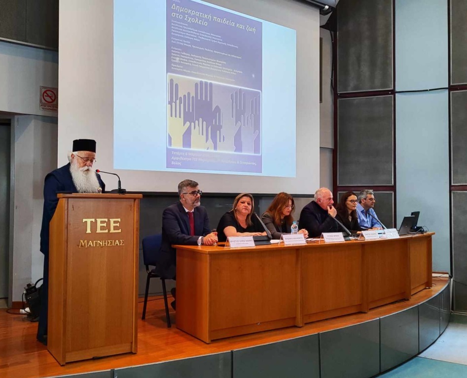 Δημητριάδος Ιγνάτιος: «H Δημοκρατία δεν είναι δεδομένη»