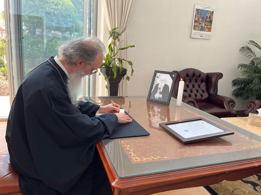 Η Μητρόπολη Κορέας για την κοίμηση του Πατριάρχη Βουλγαρίας Νεοφύτου