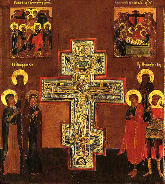 Σαν σήμερα το 326 μ.Χ.: Η εύρεση του Τιμίου Σταυρού από την Αγία Ελένη