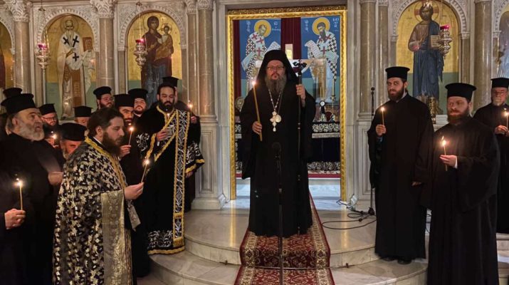 Ο Εσπερινός της Συγχωρήσεως στον Άγιο Αχίλλιο