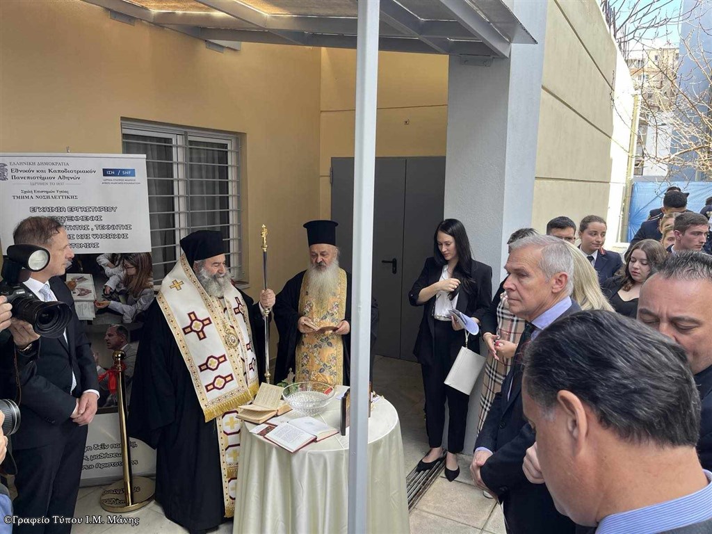 Ο Μάνης στα εγκαίνια νέου εργαστηρίου του Τμήματος Νοσηλευτικής ΕΚΠΑ