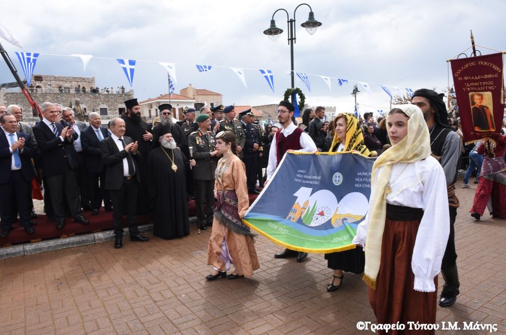 Τιμήθηκε η Επέτειος έναρξης της Επανάστασης στη Μάνη