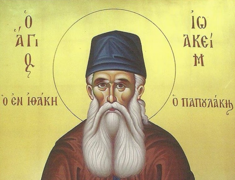 2 Μαρτίου: Εορτάζει ο Άγιος Ιωακείμ ο Ιθακήσιος