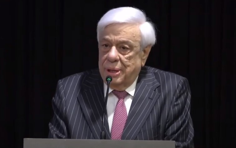 Ομιλία Π. Παυλόπουλου στην εκδήλωση του Κέντρου Ευρωπαϊκού Συνταγματικού Δικαίου