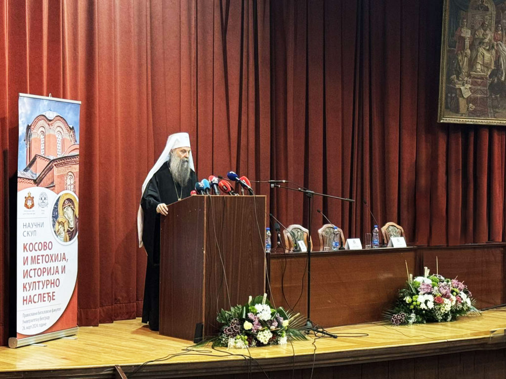 Σερβίας Πορφύριος: Δεν ζητούμε “ειδικά δικαιώματα” στο Κοσσυφοπέδιο – Υποχρέωση της διεθνούς κοινότητας η προστασία των θρησκευτικών ελευθεριών