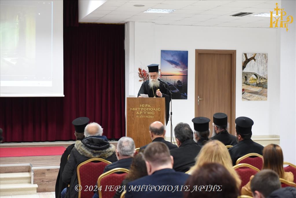 Παρουσιάστηκε βιβλίο για την θυγατέρα της Αγίας Θεοδώρας της Βασίλισσας της Άρτας, Ελένη