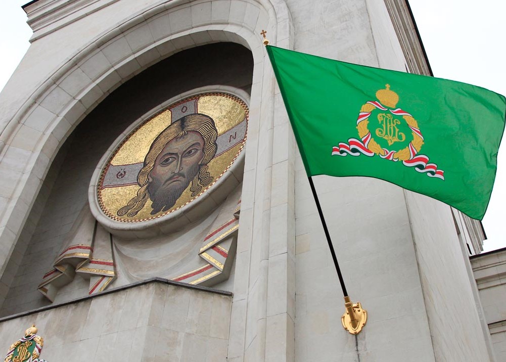 Синод Русской Православной Церкви выразил решительное несогласие с постановлением об учреждении «Румынской Православной Церкви в Украине»