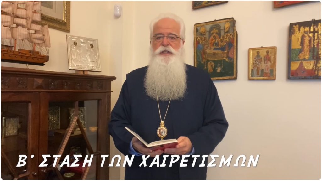 Δημητριάδος Ιγνάτιος: “Παναγία, φώτισε το νου μας να πιστεύουμε στην Αγία Τριάδα και αυτό να γίνεται τρόπος ζωής”