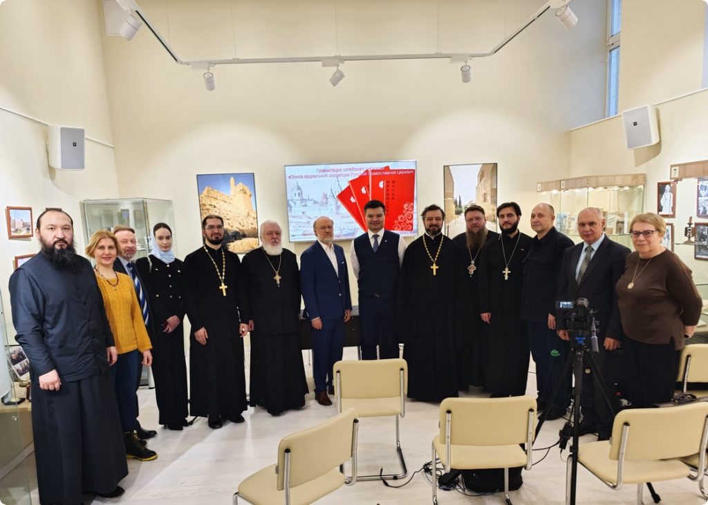 В Москве прошла презентация издания «Основ социальной концепции Русской Православной Церкви» на китайском языке