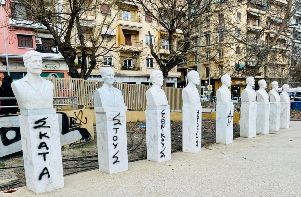 Βανδάλισαν τις προτομές Μακεδονομάχων στη Θεσσαλονίκη