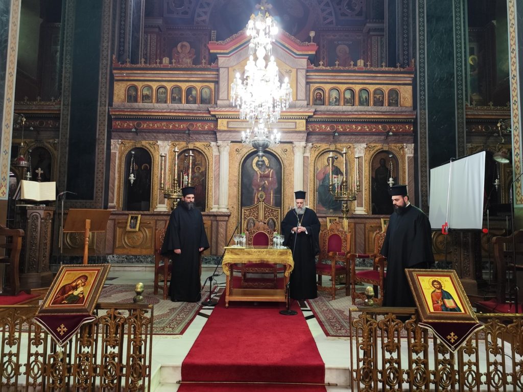 Γενική Ιερατική Σύναξη στον Μητροπολιτικό Ναό Αγίων Κωνσταντίνου και Ελένης Καρδίτσης