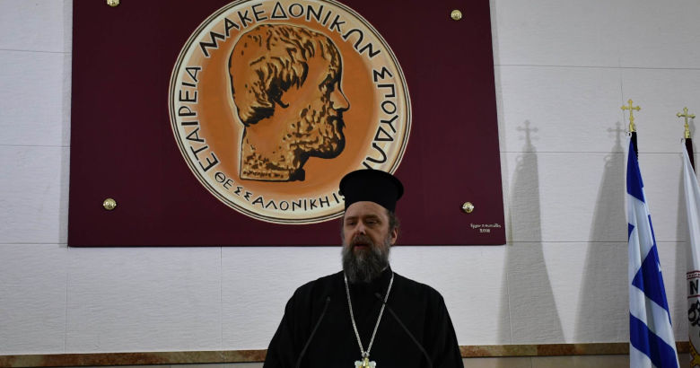 Θεσσαλονίκης Φιλόθεος: “Χωρίς ντροπή και ευθύνη χάσκουμε ανοήτως, βλέποντας τον ασταμάτητο διασυρμό της πίστης και της πατρίδας”