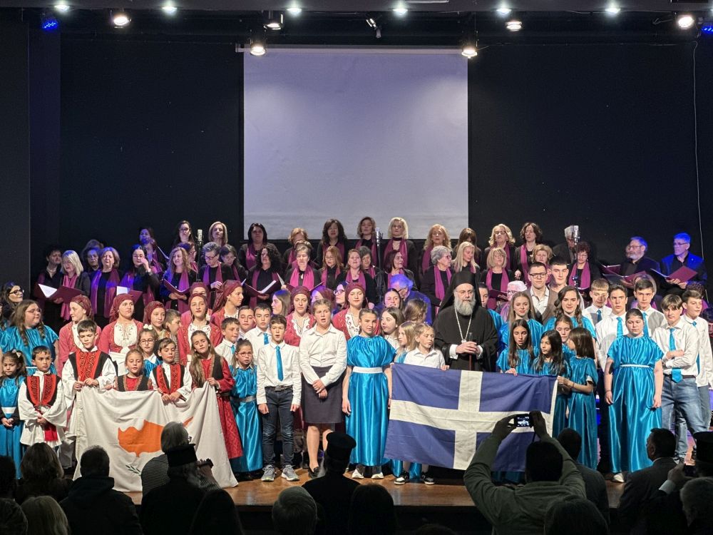 «ΔΕΝ ΞΕΧΝΩ»: Εκδήλωση μνήμης στα Τρίκαλα για τα 50 χρόνια από την τουρκική εισβολή στην Κύπρο (ΒΙΝΤΕΟ)