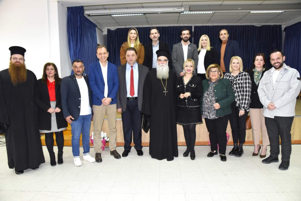 Κοινωνική ημερίδα του ΠΟΤΑΠ με την Περιφερειακή Ενότητα Πιερίας και την Ιερά Μητρόπολη Κίτρους