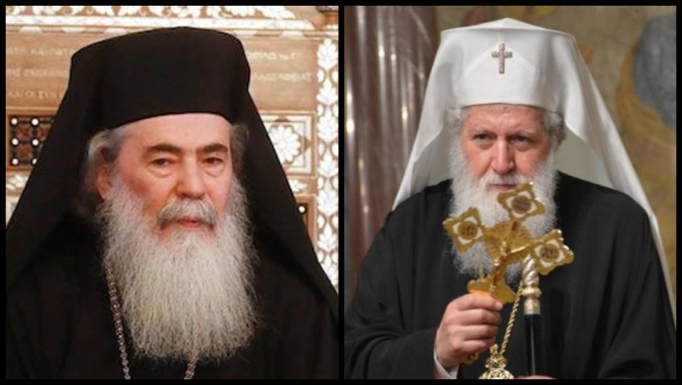Ο Πατριάρχης Ιεροσολύμων για την εκδημία του Πατριάρχη Βουλγαρίας Νεοφύτου