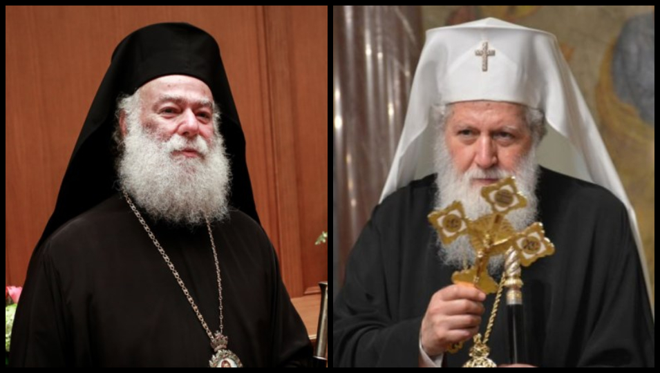 Ο Πατριάρχης Αλεξανδρείας για την εκδημία του Πατριάρχη Βουλγαρίας Νεοφύτου
