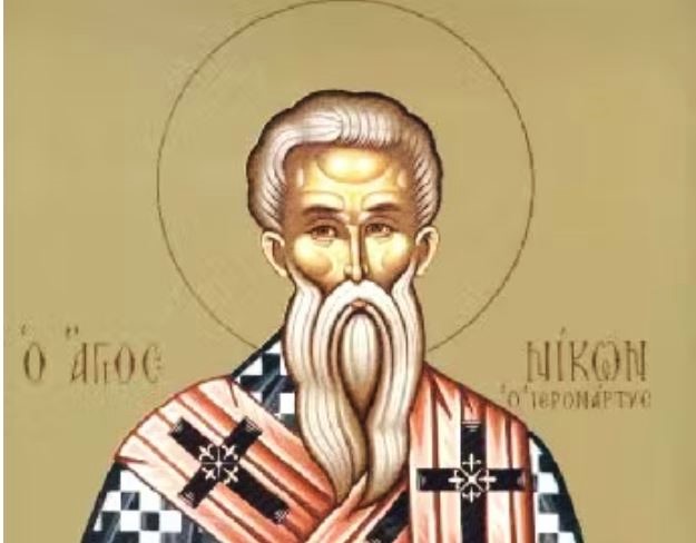 23 Μαρτίου: Εορτάζει ο Άγιος Νίκων και οι 199 μαθητές του