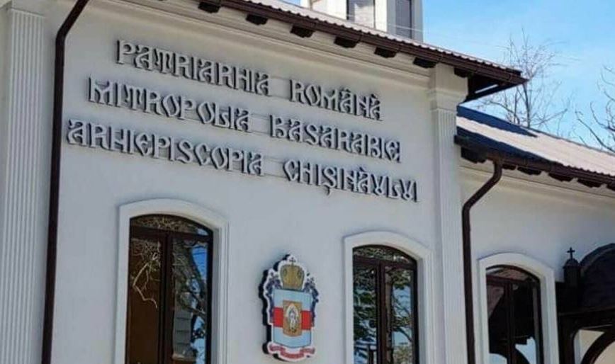 Румънската патриаршия създава структура “Румънска православна църква в Украйна”