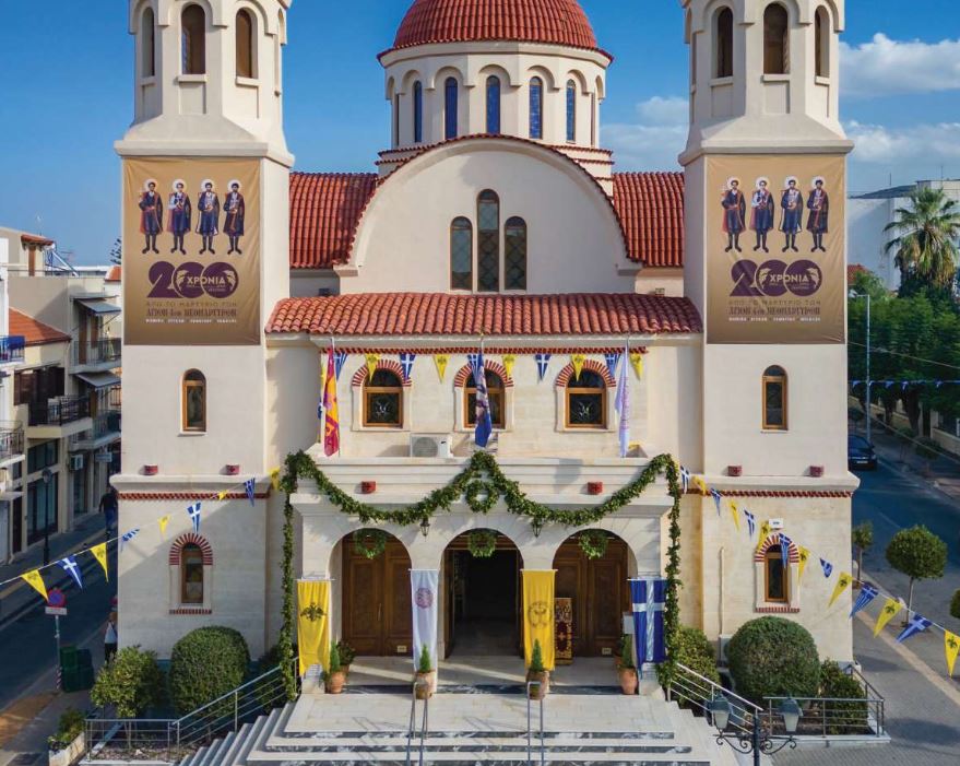 Κατανυκτικός Εσπερινός της Κυριακής Β’ Νηστειών στην Ιερά Μητρόπολη Ρεθύμνης