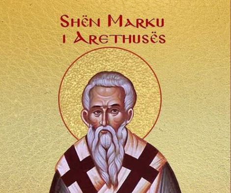 Hierodëshmor Marku i Arethusës, dëshmor dhjak Kirili, Varahisi etj. në Persi. Oshënar Efstathi