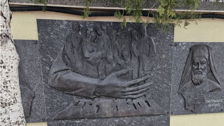 81 години от спасяването на българските евреи