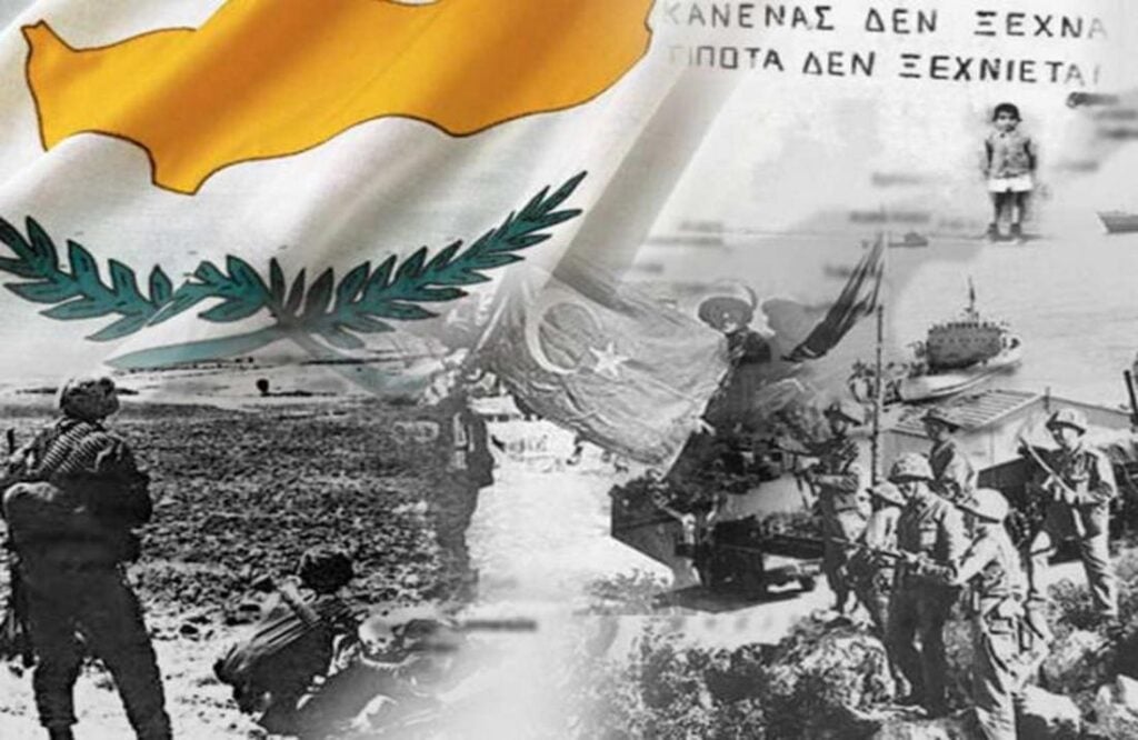 «ΔΕΝ ΞΕΧΝΩ»: Εκδήλωση μνήμης για τα 50 χρόνια από την Τουρκική Εισβολή στην Κύπρο και την επέτειο της Ελληνικής Επανάστασης