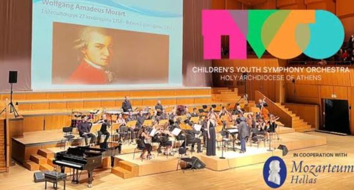 Η Παιδική Νεανική Συμφωνική Ορχήστρα της Ι. Αρχιεπισκοπής Αθηνών στο Σάλτσμπουργκ της Αυστρίας